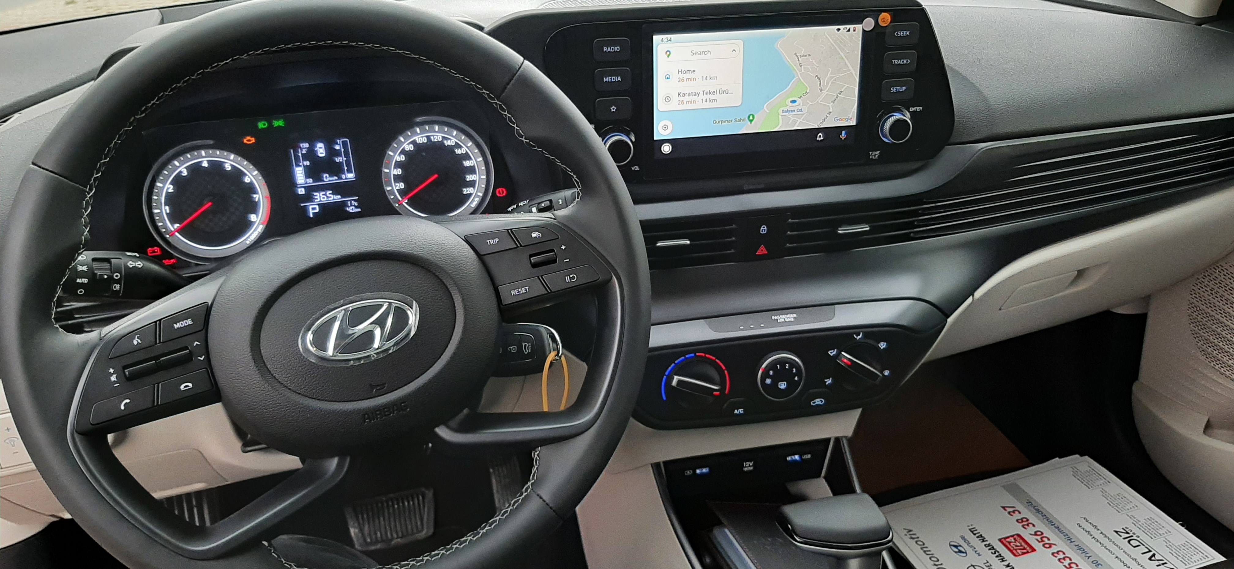هيونداي i20